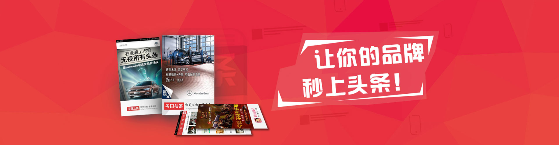 应县百度开户高返点